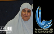 يافا: الداعية أم مصعب أبو زيد تُعلن ترشحها لإنتخابات الهيئة الاسلامية بدورتها الـ13 